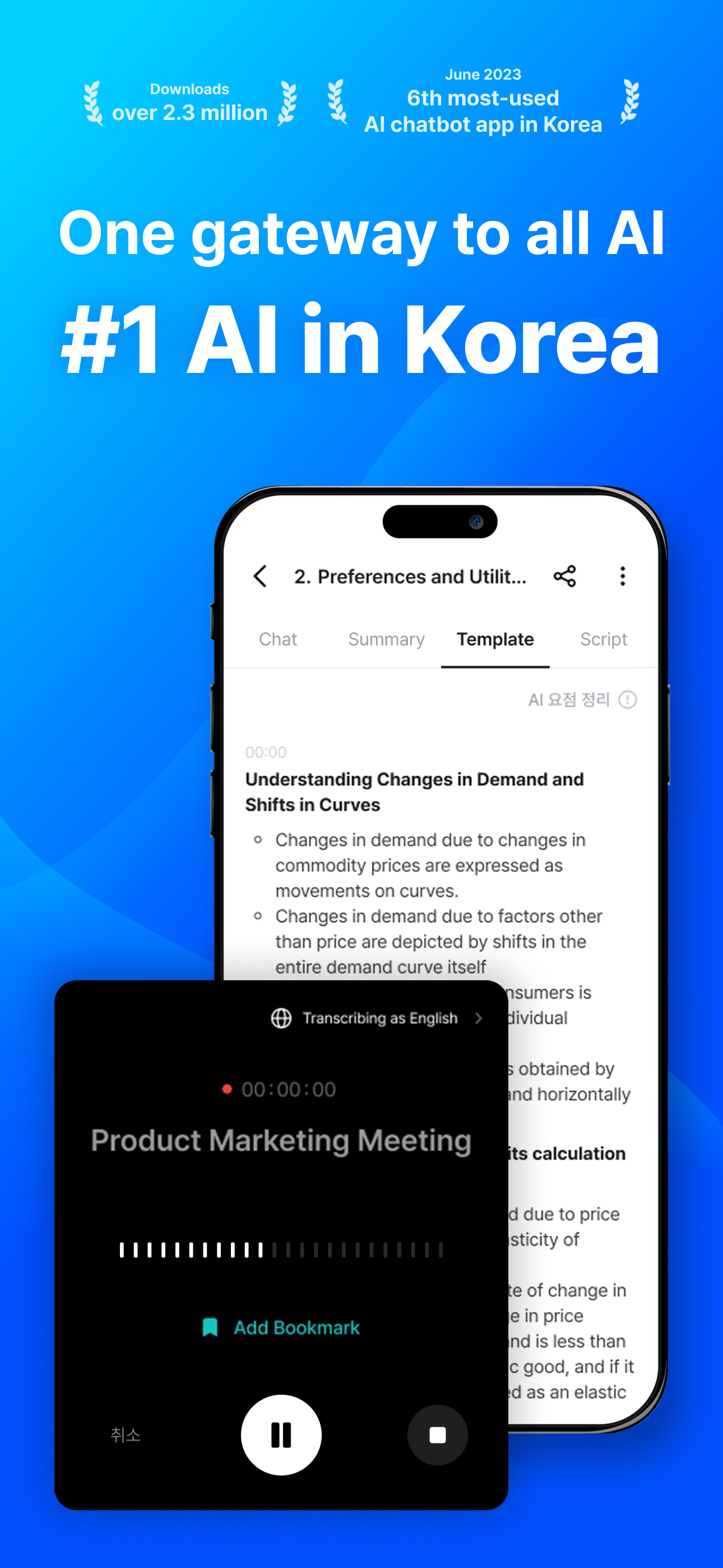 daglo, All-in-one AI