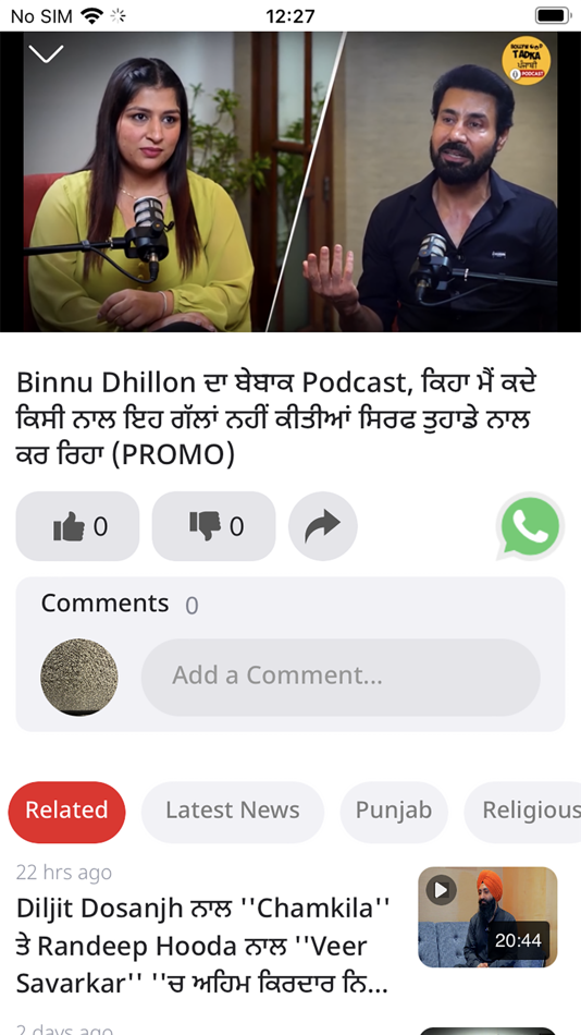 #7. Jagbani (iOS) بواسطة: Hind Samachar Ltd