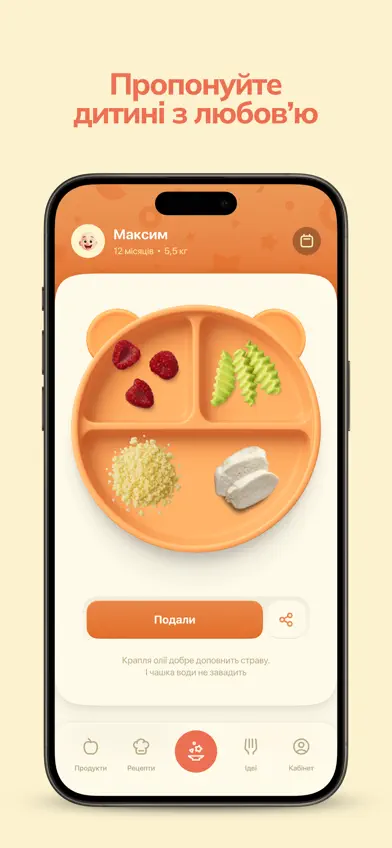 Eat&Grow screenshot 4