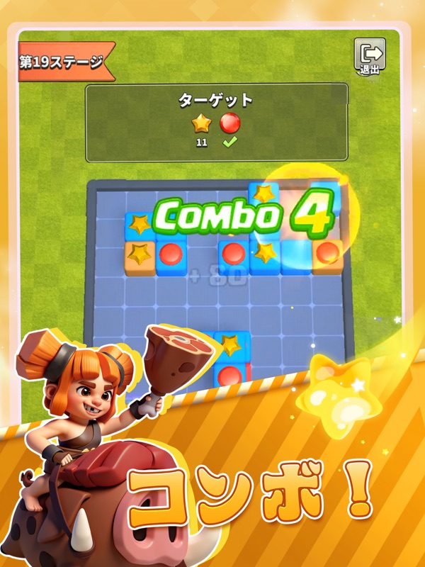 ラストエコー screenshot 10