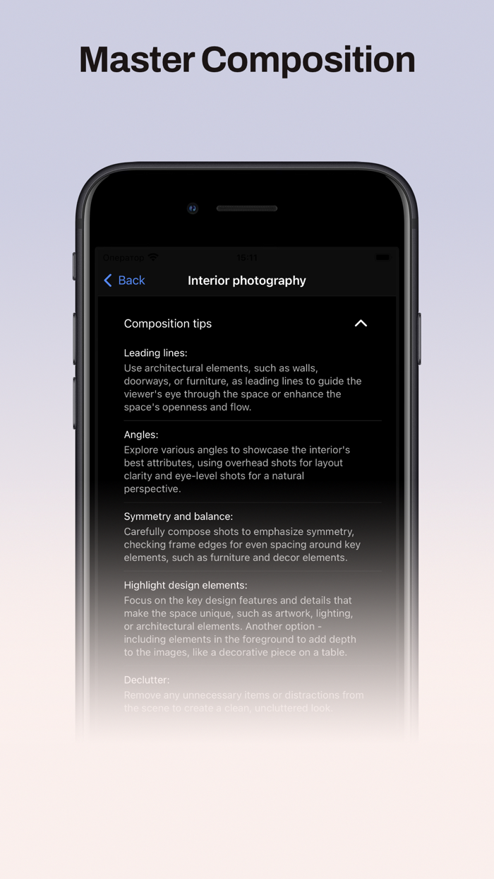 ShotInstruct Photo Guides