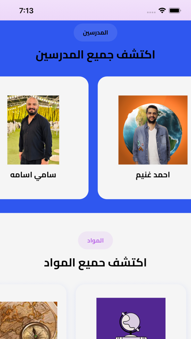 Yallazaker app screenshot 2