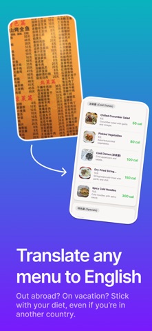 MenuScan - Restaurant Calories screenshot