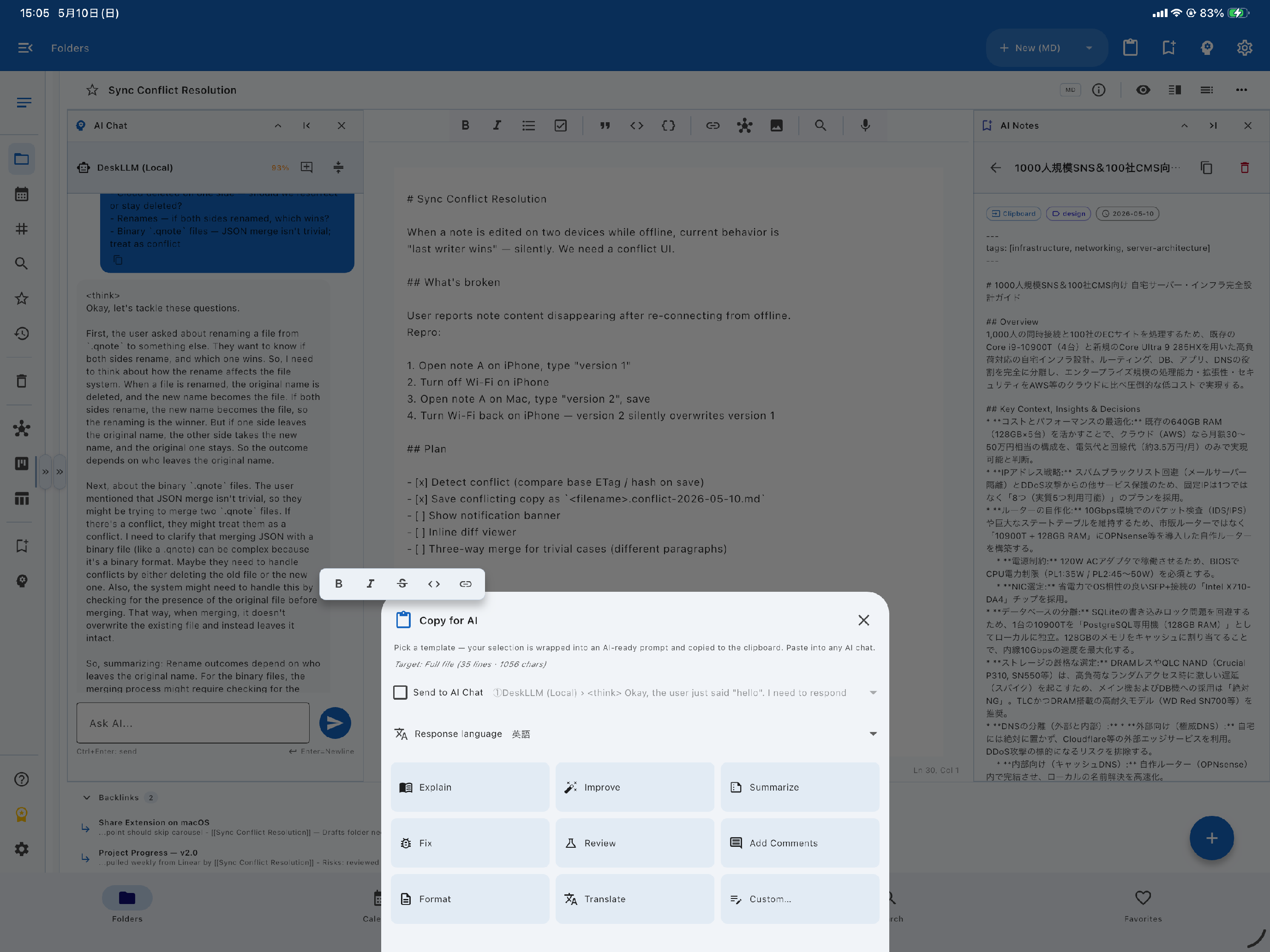 QuickNote - Text Library screenshot 11