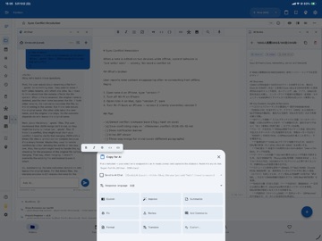 QuickNote - Text Library iPad screenshot