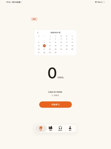 TingMate iPad screenshot 1