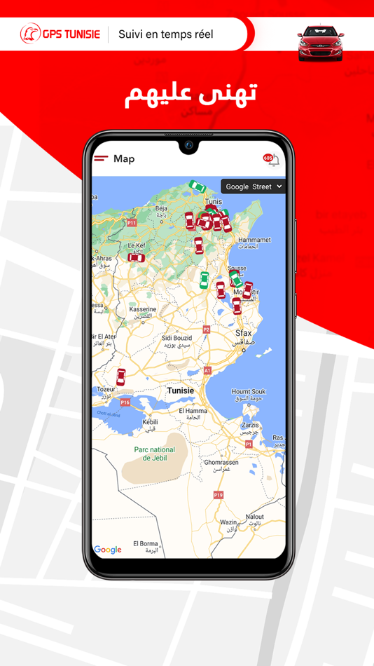#5. GPS Tunisie (iOS) 由: omar aljaser