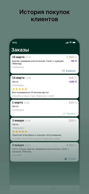 Ресторан house screenshot 3