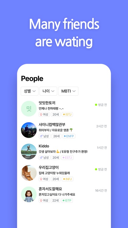 Singles - Unmarried friends