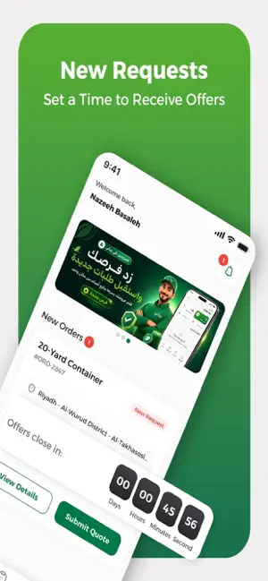 Beyati Pro screenshot 2