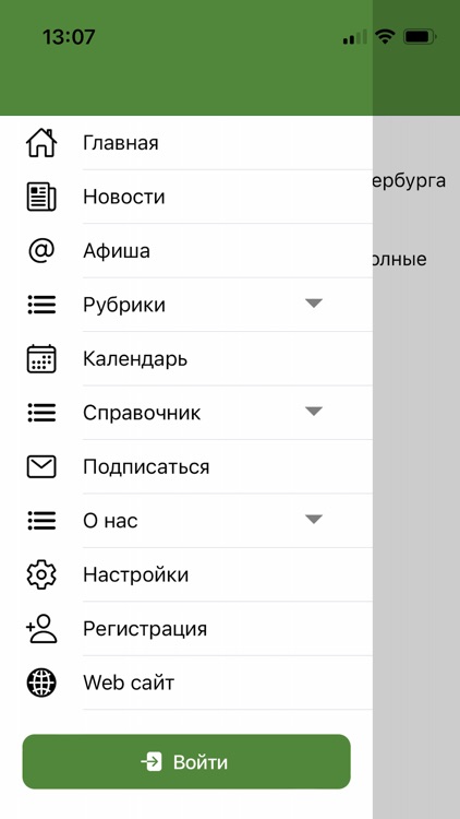 Питер Татар