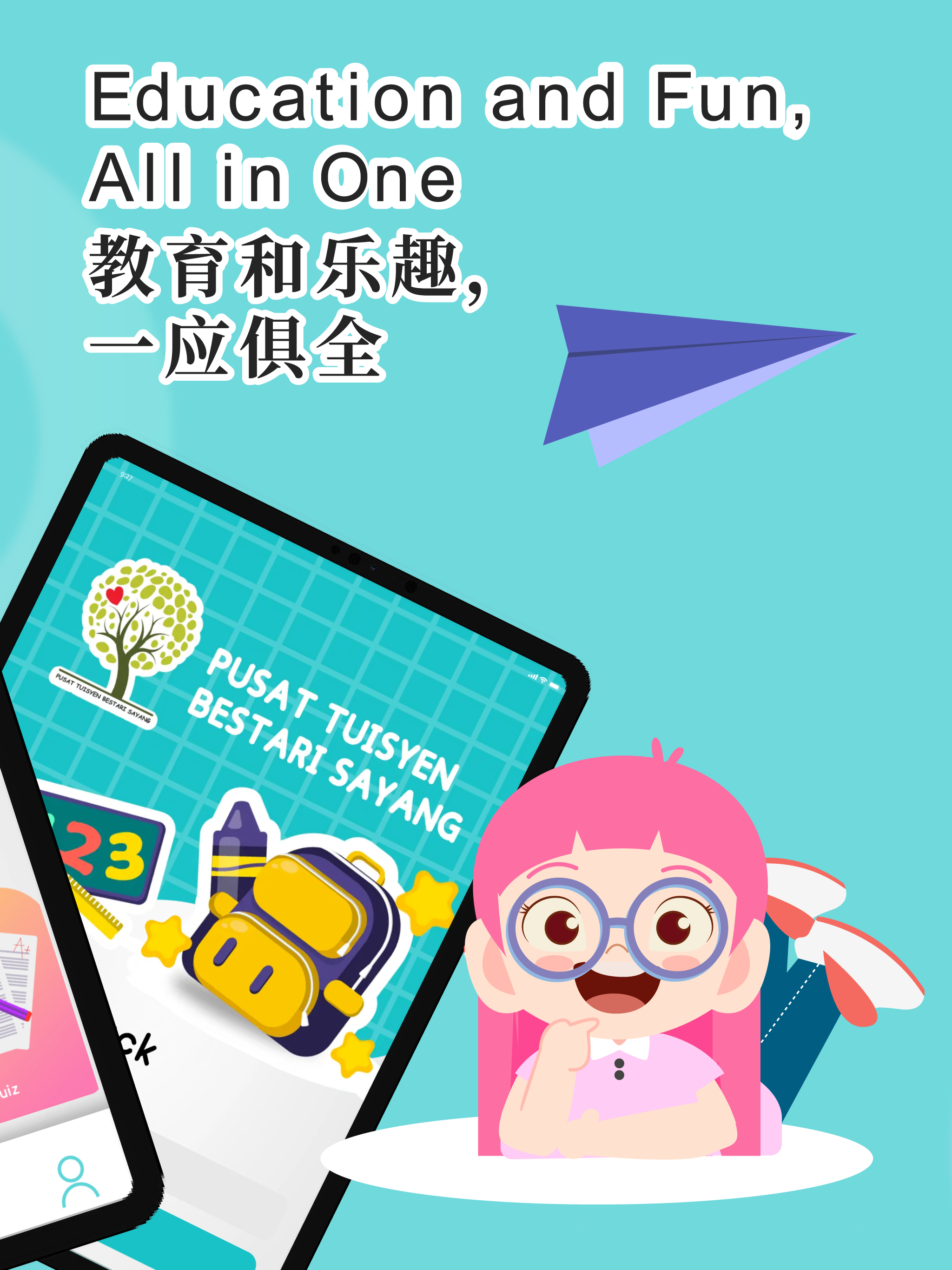 PBS Parentslink screenshot 6