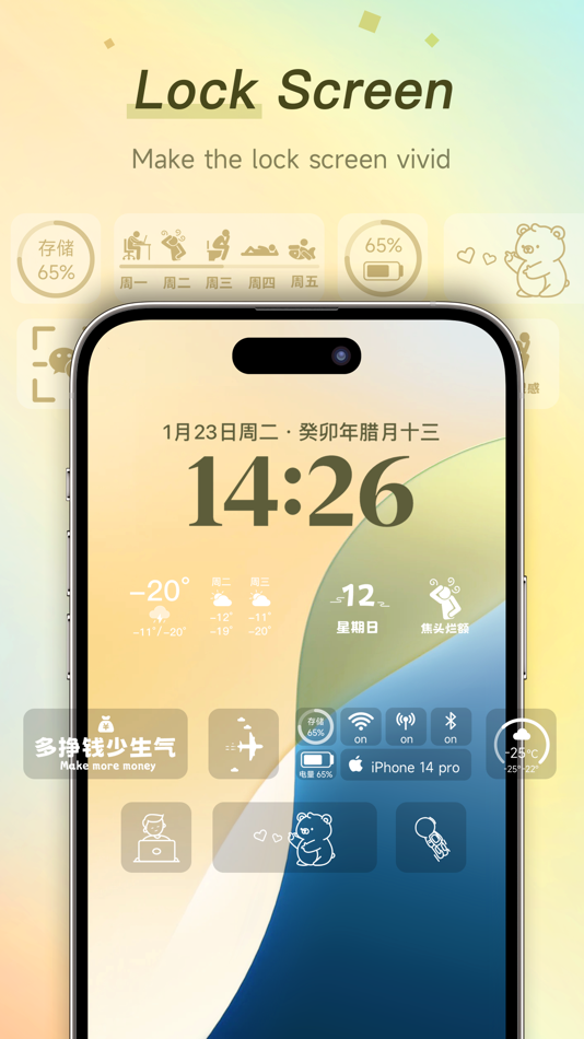 #1. Fun Widgets-Widgets&Wallpapers (iOS) 由: Beijing Curious Cat Co.Ltd