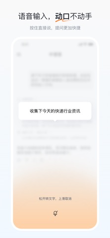 申懂懂 screenshot