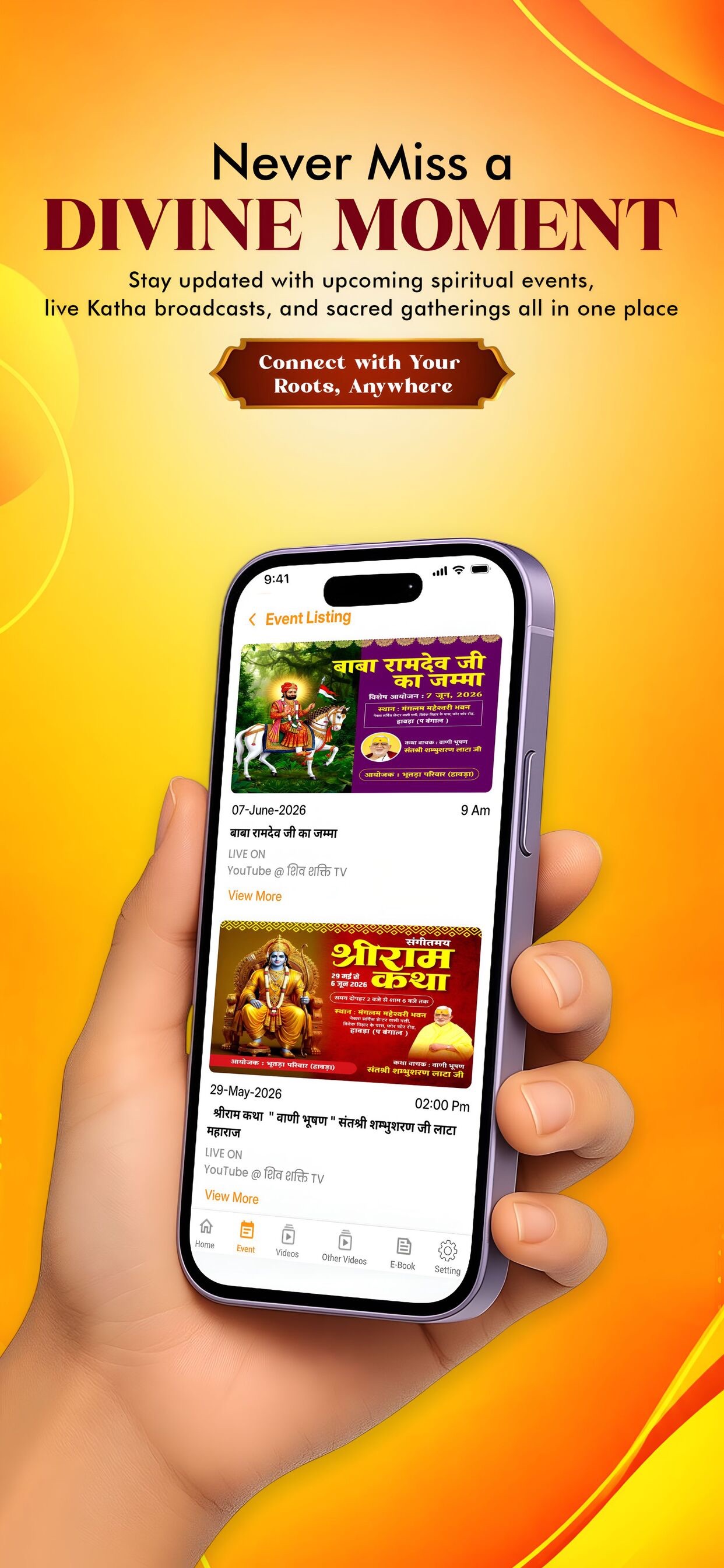 Screenshot 2 of Guruji online