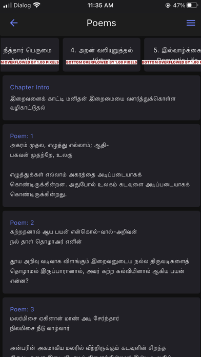 Thirukkural App Screenshot
