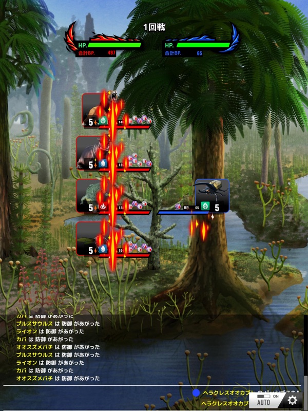 最強王図鑑~The Ultimate Battles~ゲーム screenshot 10