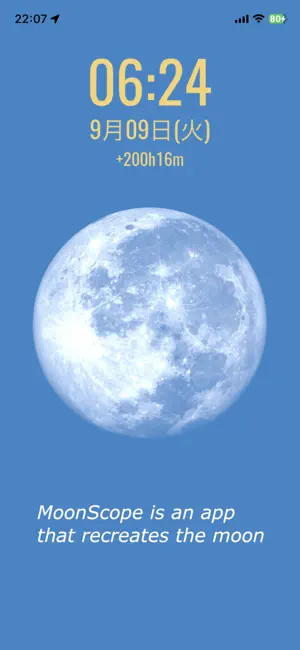 MoonScope screenshot 1
