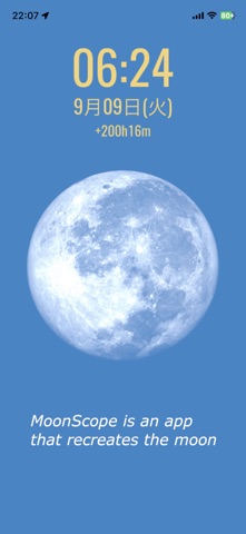 MoonScope iPhone screenshot