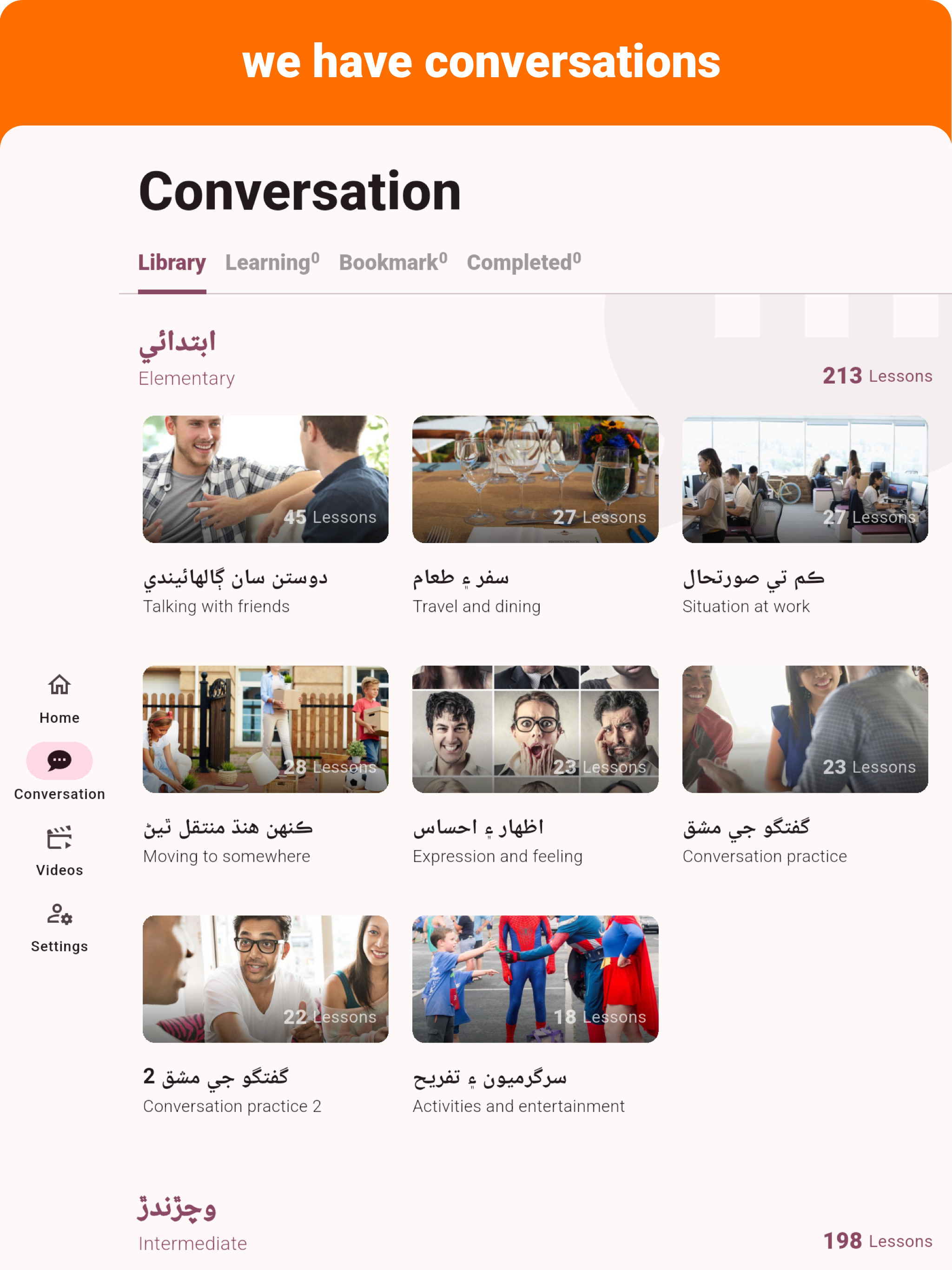 Sindhi - Listening Speaking screenshot 10