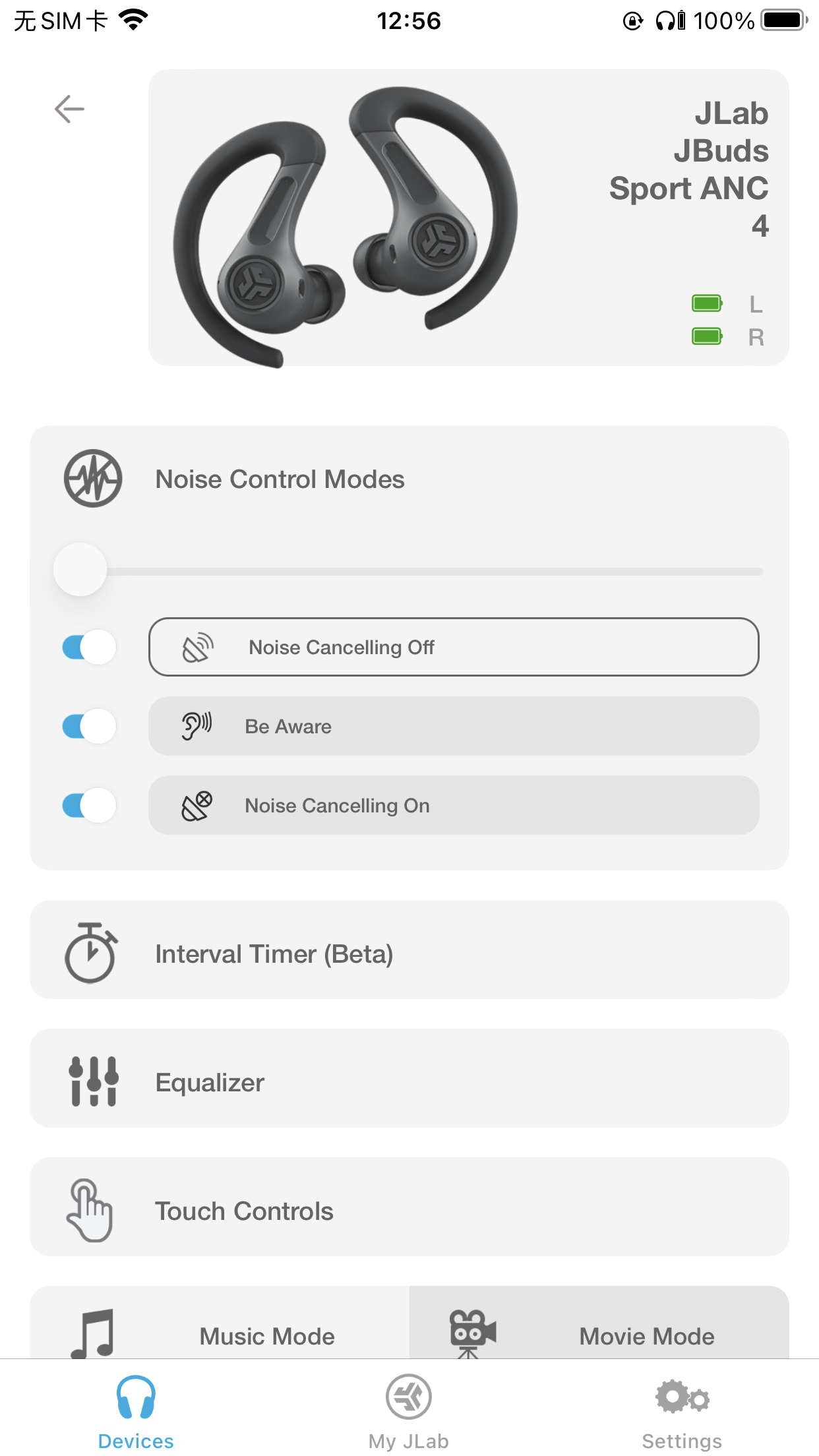 JLab screenshot 5