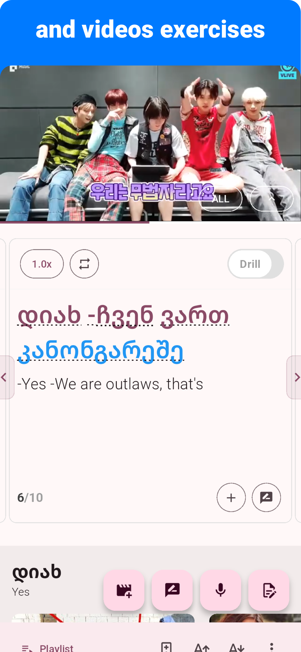 Georgian - Listening Speaking screenshot 5