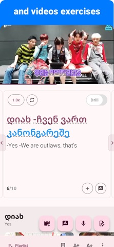 Georgian - Listening Speaking screenshot