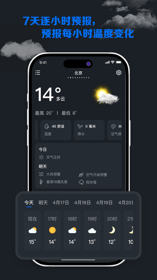 #4. FB Weather (iOS) Ved: Shanghai Fengzhi Information Technology Co., Ltd