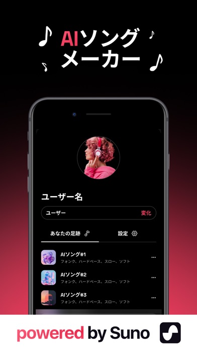 Muza AI: AI Song & Music 日本のおすすめ画像2