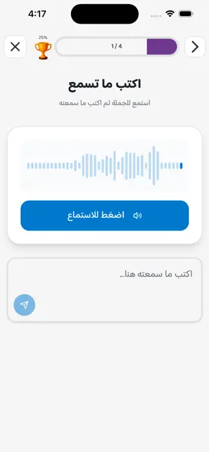 Vox - فوكس screenshot 2