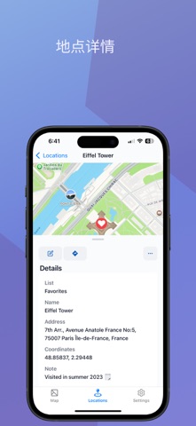 GPS位置保存导航: Locyst screenshot