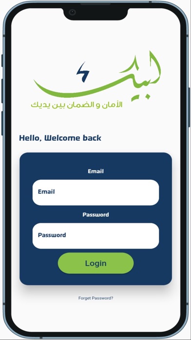 Labik_App app screenshot 3