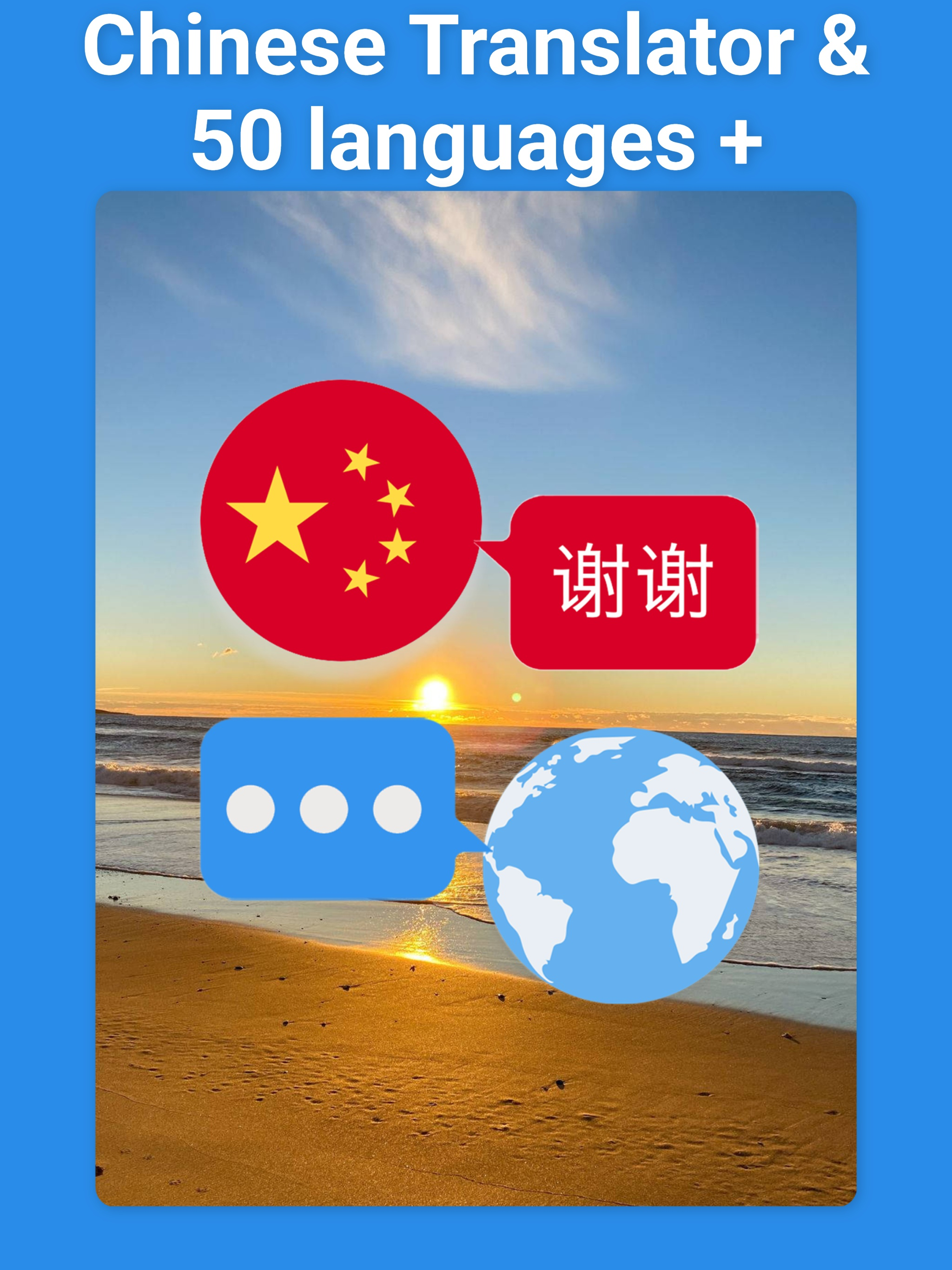 Chinese Translator & More +