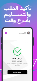 اطبعلي screenshot 4