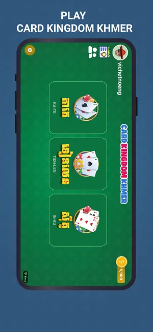 Card Kingdom Khmer screenshot 1