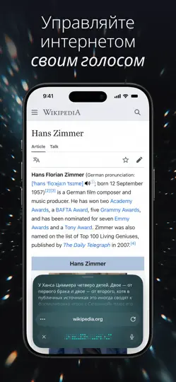 Скриншот Comet - AI Browser & Assistant на iPhone 4