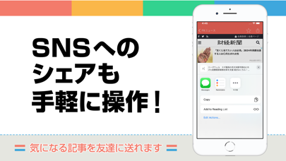 FXニュースまとめ速報アプリ | 為替情報を気軽にチェック Screenshot