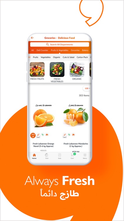 Taw9eel screenshot-4