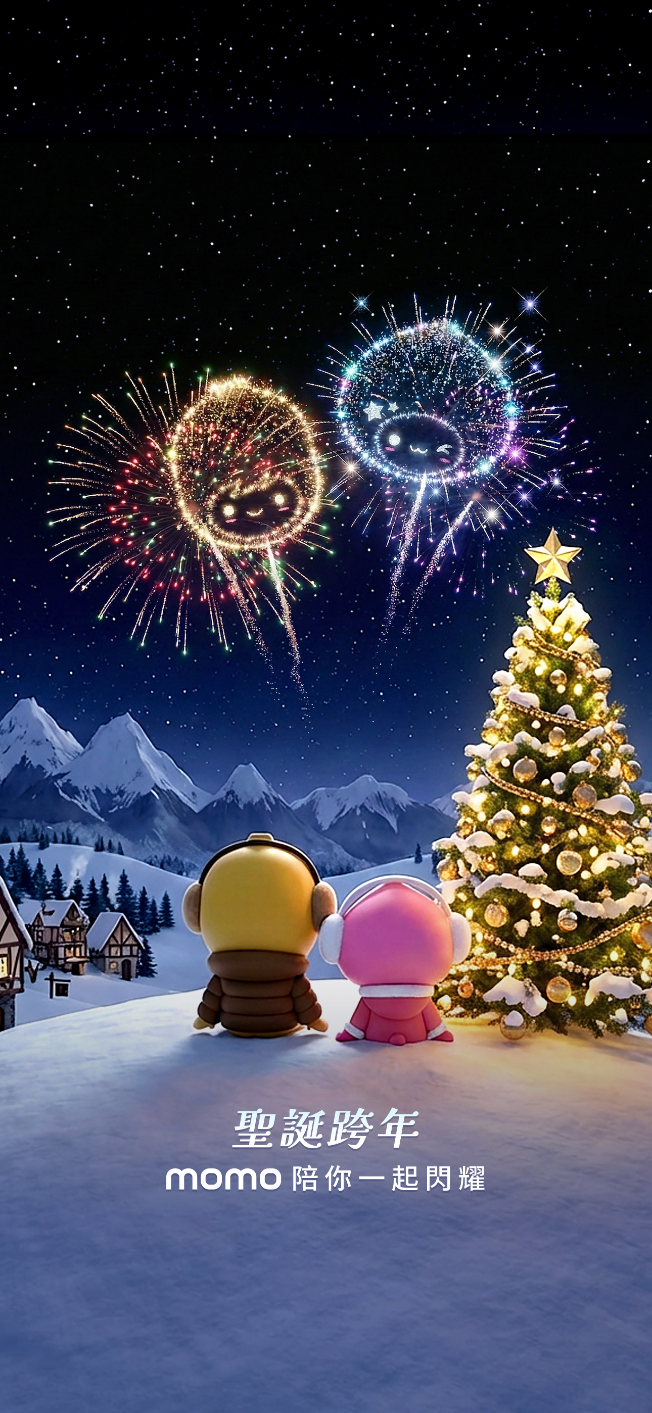 momo購物 l 讓你找到更多更多