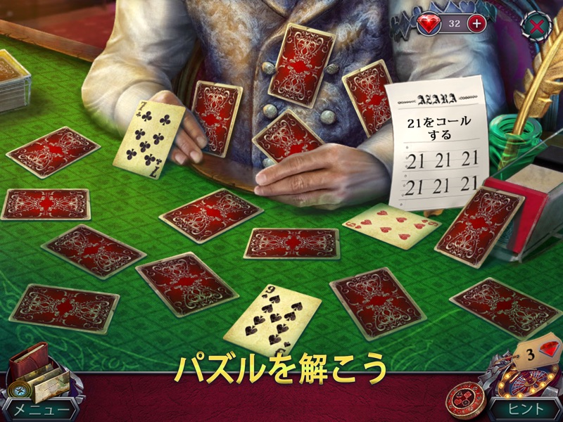 Fatal Luck: Adventure (F2P) screenshot 11
