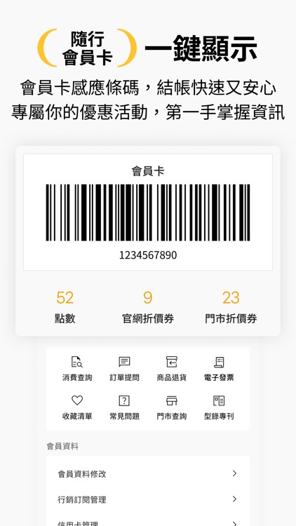 HOLA 和樂家居 screenshot-3
