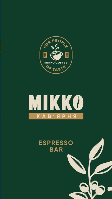 Mikko Coffee Screenshot