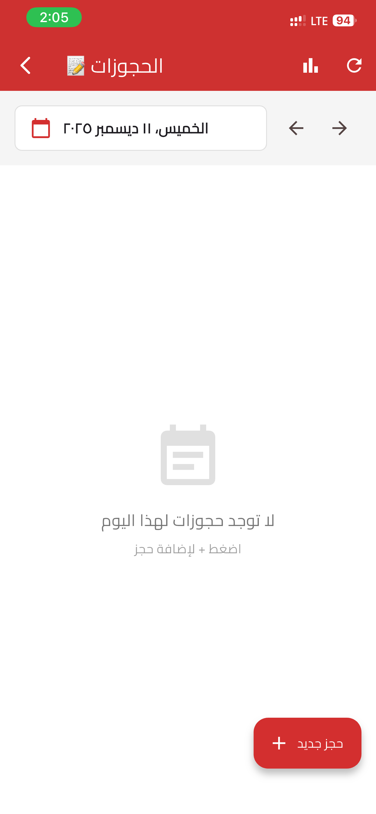 ميدي ماكس - Medi Max screenshot 3
