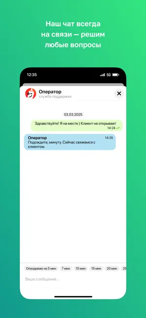 Вам Везёт screenshot 4