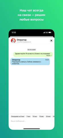 Вам Везёт screenshot