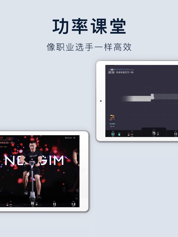 Screenshot #6 pour NEXGIM