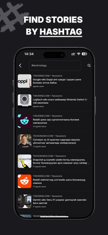 Swapp - Just Swipe Screenshot 5 of 6