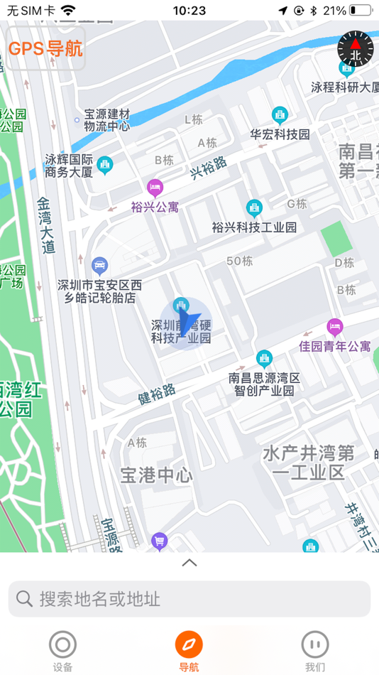 #3. 欧派智行 (iOS) Podle: 悦 高