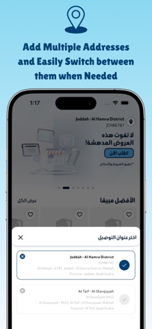 AFAQ Store screenshot