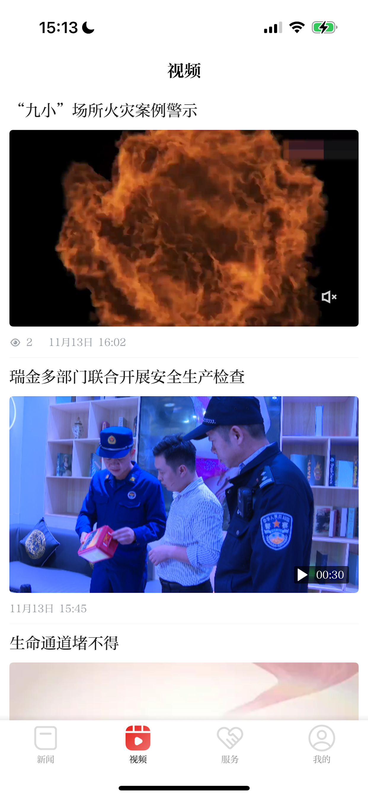 瑞金红都云